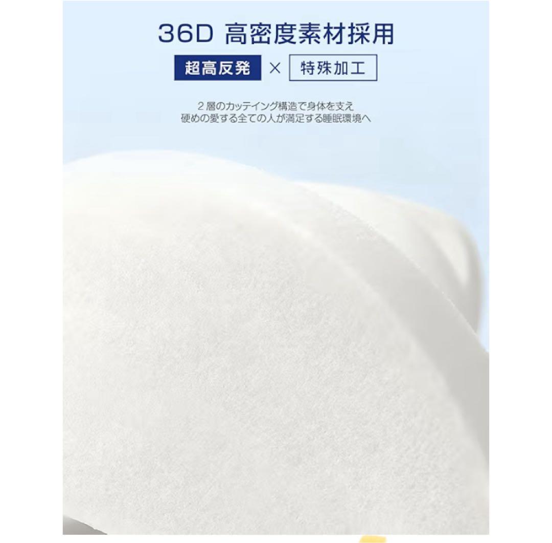 折りたたみマットレス シングル　高反発　かため　硬め　厚さ10cm しずまない