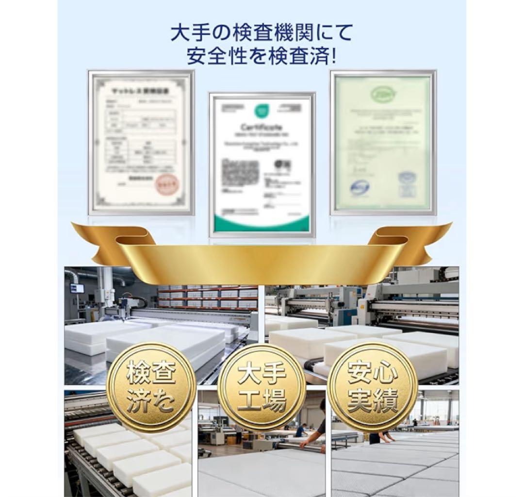 折りたたみマットレス シングル　高反発　かため　硬め　厚さ10cm しずまない