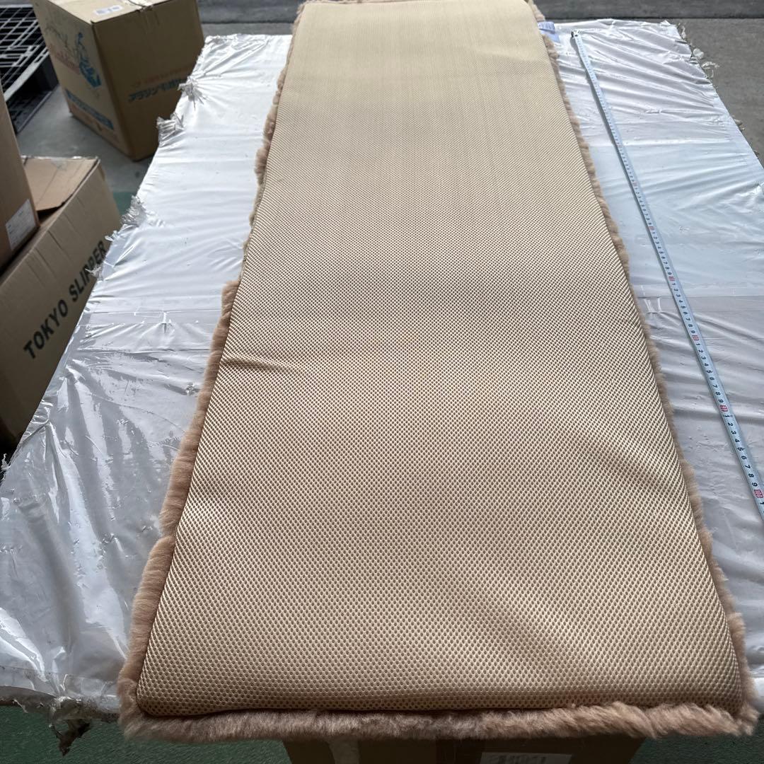 フリース ベージュ 敷き布団 約135cm x 45cm