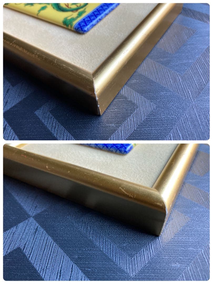 深川製磁　黄地龍　陶板　ミニ