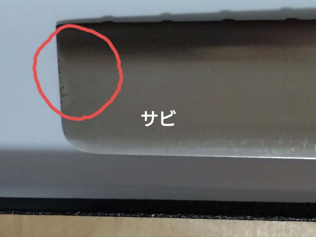 グレステン 波刃包丁 約30cm