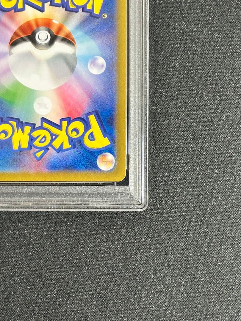 PSA10 2連番】リザードンex SAR buyee doorzo OK! - メルカリ