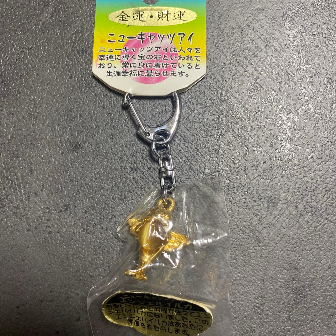 金運・財運アップ ニューキャッツアイ エンジェルイルカ キーホルダー
