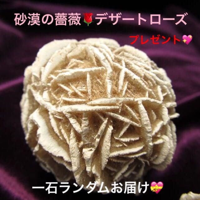 ★特選スペシャル★聚寶盆♢ 元宝♢ラウンド連【天然アラゴナイト☆スペシャル】❤️