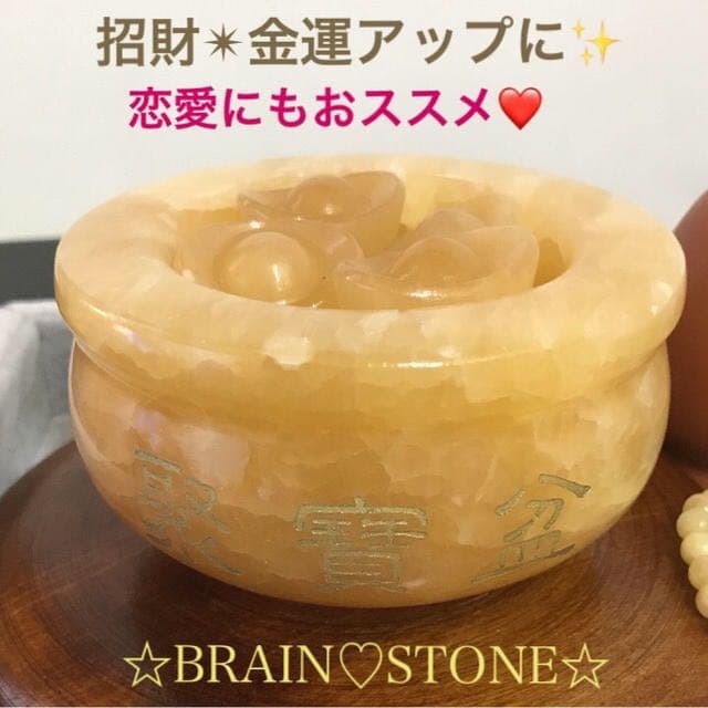 ★特選スペシャル★聚寶盆♢ 元宝♢ラウンド連【天然アラゴナイト☆スペシャル】❤️