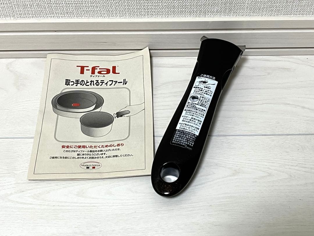 【新品】6点セットT-fal インジニオ・ディズニー・ホワイトセット