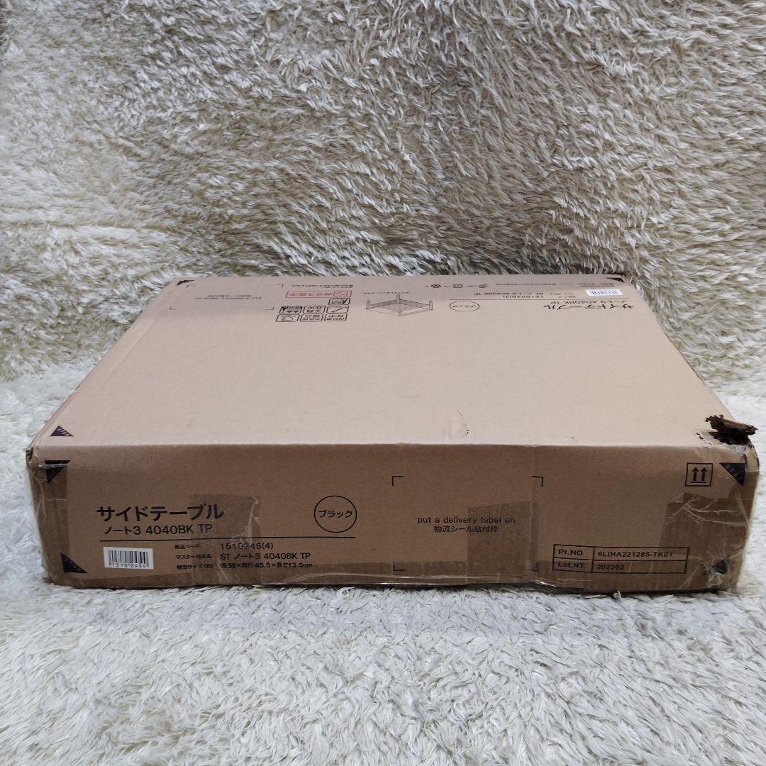 新品・未使用品】ニトリ サイドテーブル ノート3 ガラス 4040BK