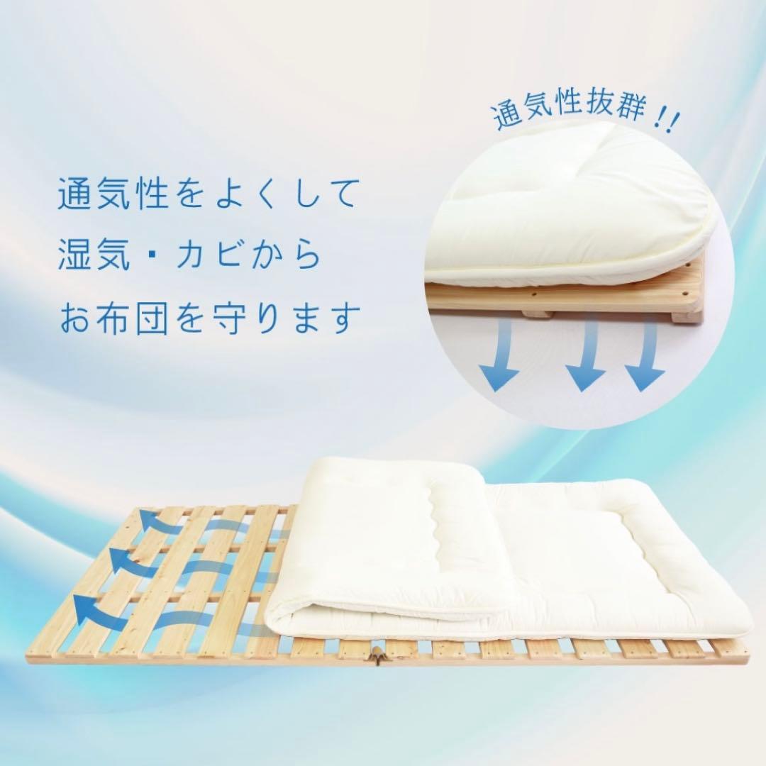 国産 木製すのこベッド シングルサイズ