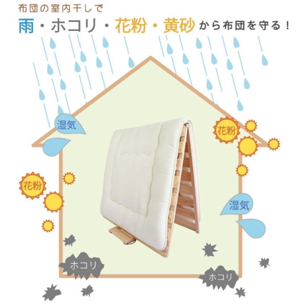 国産 木製すのこベッド シングルサイズ