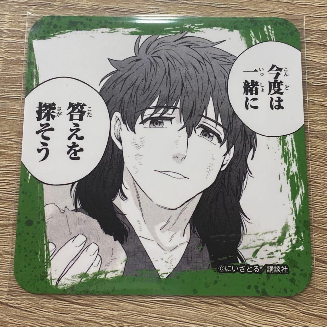 88 WIND BREAKER 十亀条 ブロマイド コースター カード - メルカリ