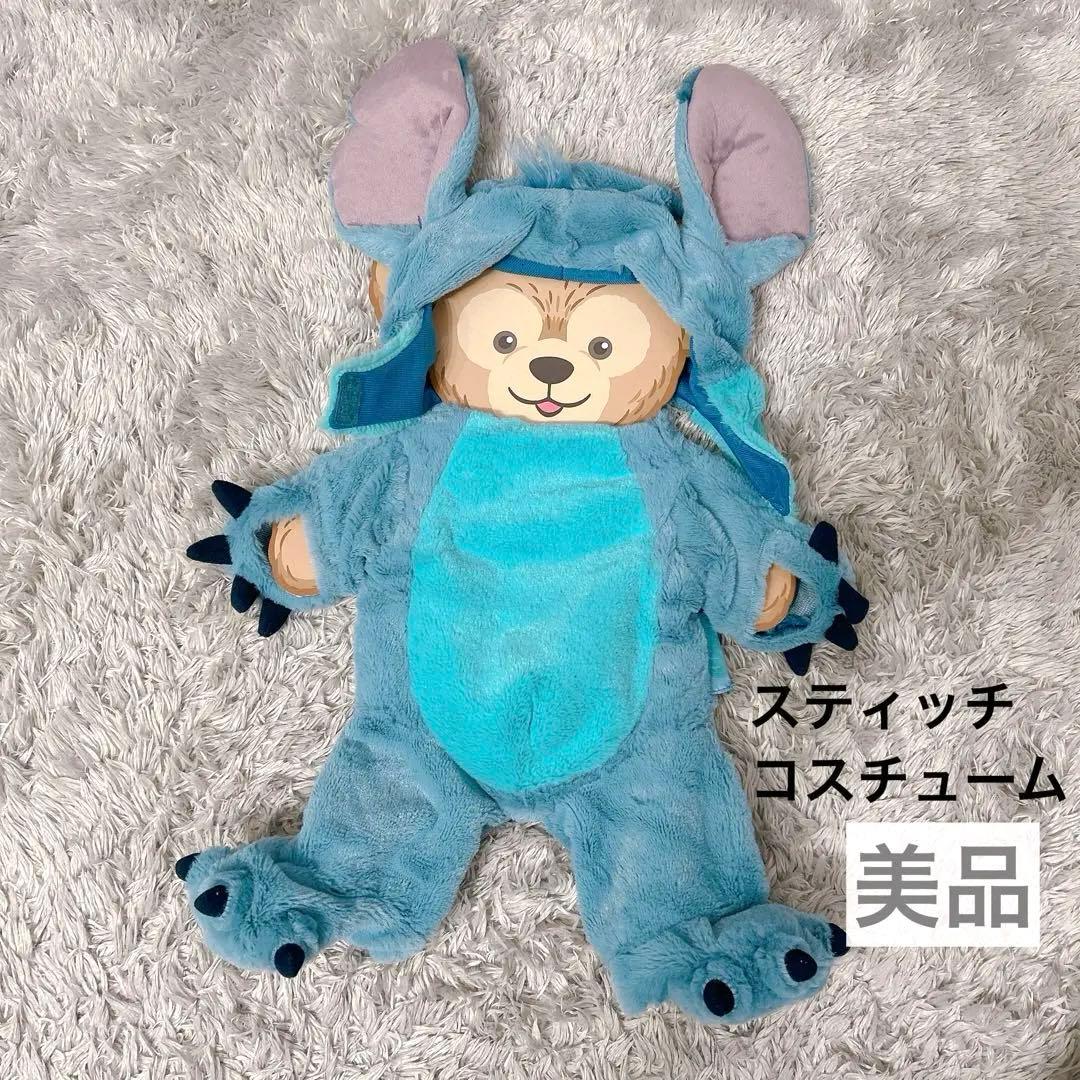 ダッフィー ぬいぐるみ用 コスチューム スティッチ 着ぐるみ 海外