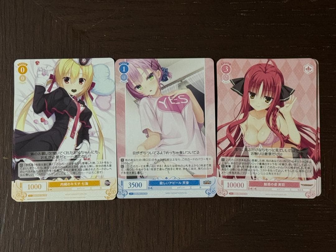 ヴァイスシュヴァルツロゼ ゆずソフト RR以下 4コン + TD4コン