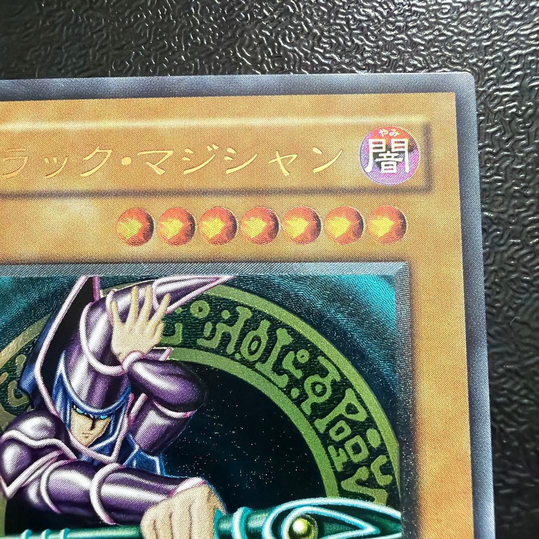 遊戯王　ブラックマジシャン　レリーフ　良品