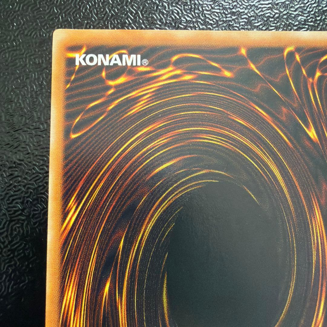 遊戯王　ブラックマジシャン　レリーフ　良品