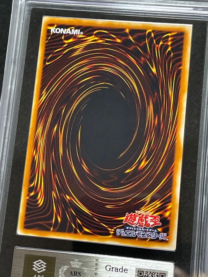 ARS鑑定10】ホルスの黒炎竜 LV6 レリーフ 日版 極美品 - メルカリ