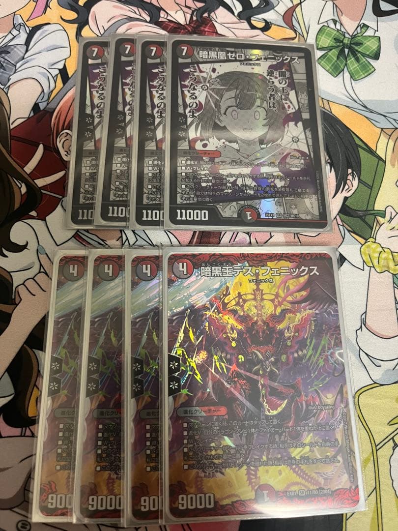 暗黒凰ゼロ・フェニックス／暗黒王デス・フェニックス 各4枚セット