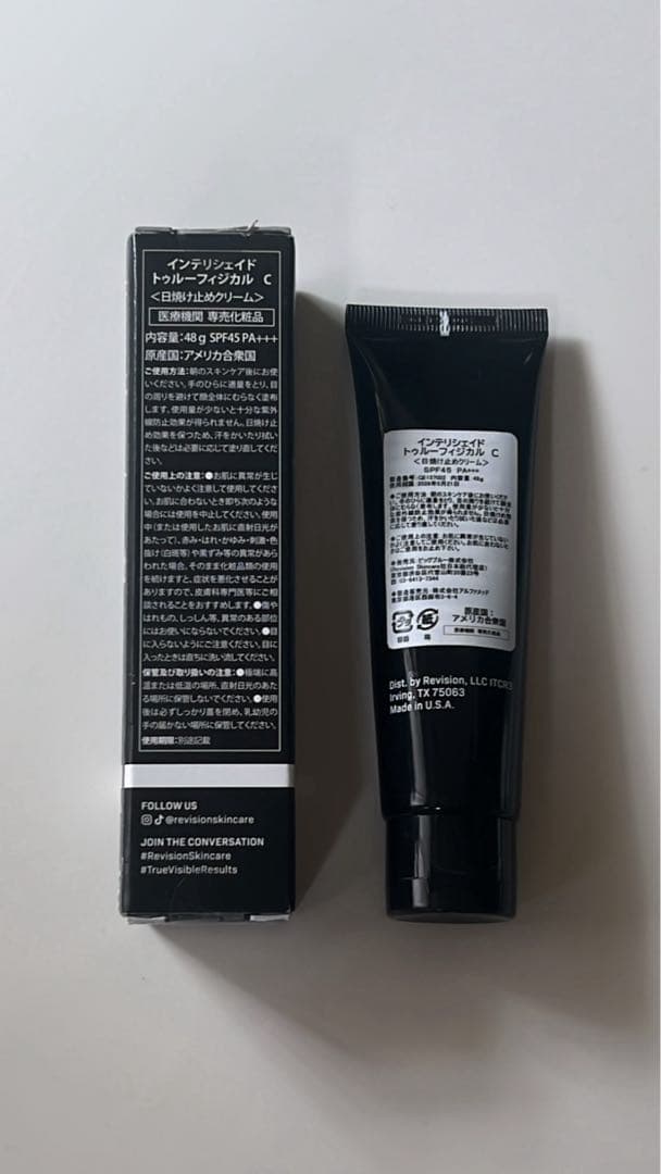 インテリシェイド トゥルーフィジカル C SPF45PA+++