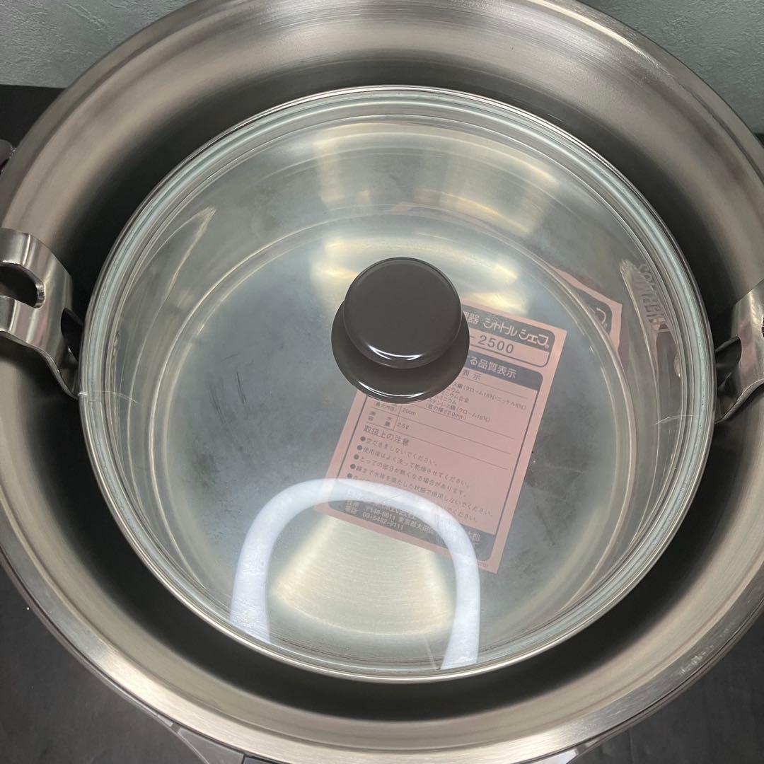 サーモス　真空保温調理器　保温調理鍋　シャトルシェフ　2.5L 未使用品