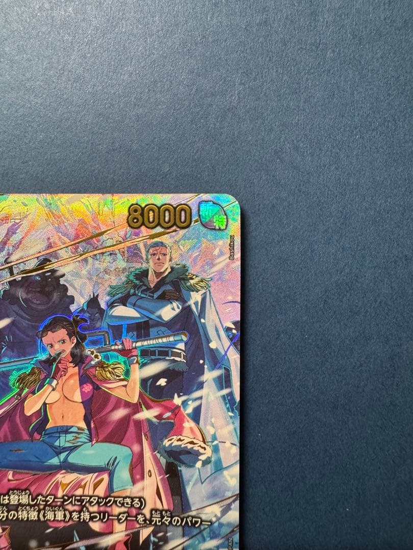 スモーカー&たしぎ（スーパーパラレル）SP EB04-003 R - メルカリ