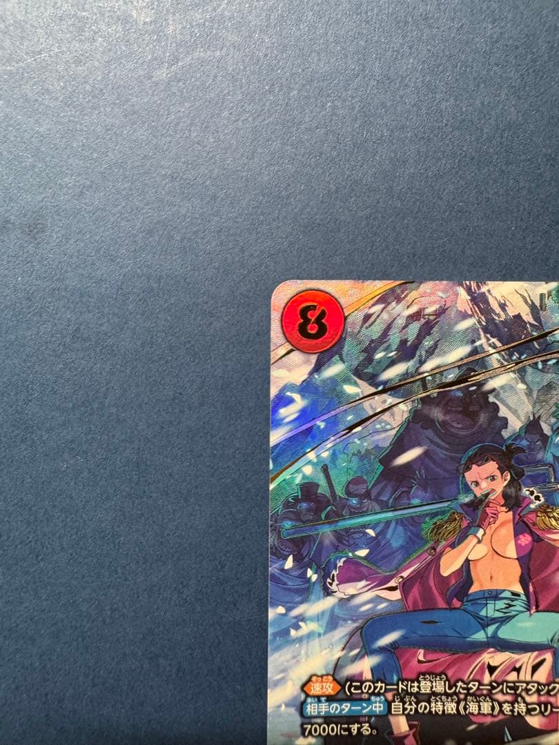 スモーカー&たしぎ（スーパーパラレル）SP EB04-003 R - メルカリ