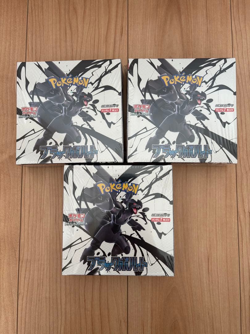 プレストーマン