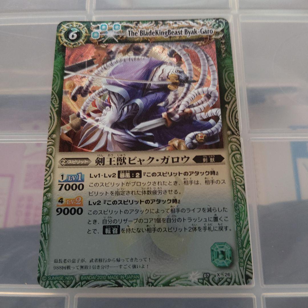 バトルスピリッツカード引退品レリーフまとめ売り15枚 - メルカリ