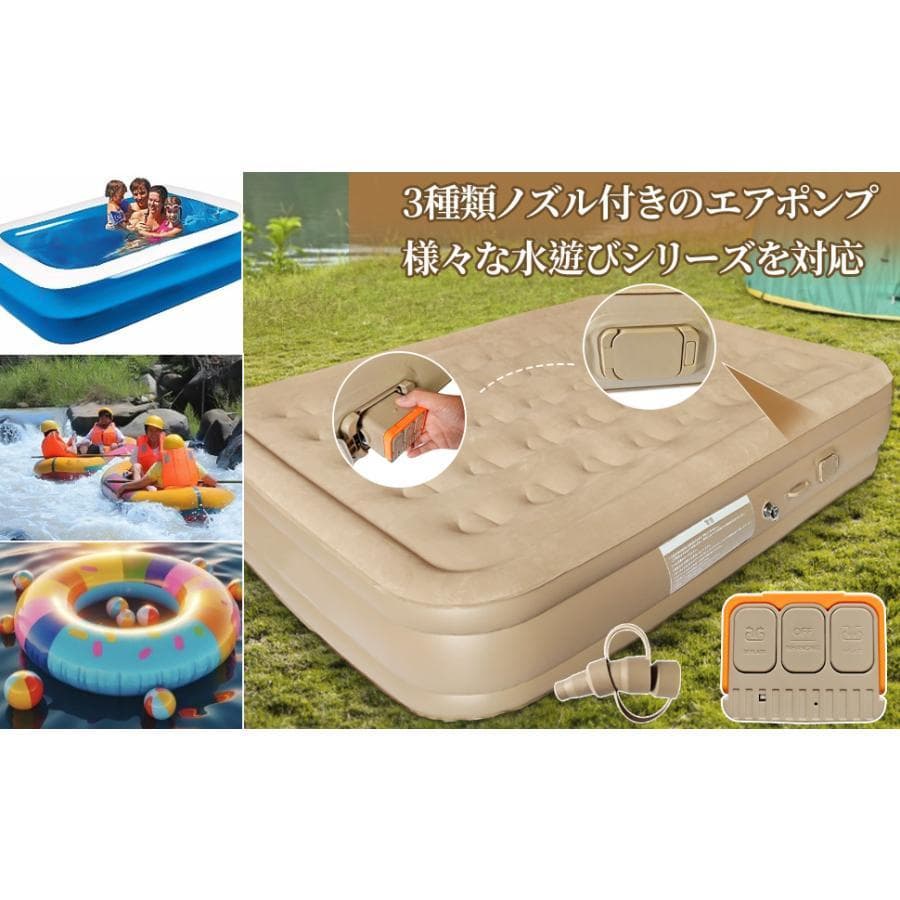 2024リニューアル エアーベッド 電動エアーマットダブル(ダブル厚さ40cm)