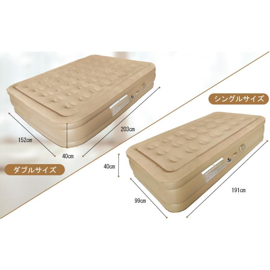 2024リニューアル エアーベッド 電動エアーマットダブル(ダブル厚さ40cm)