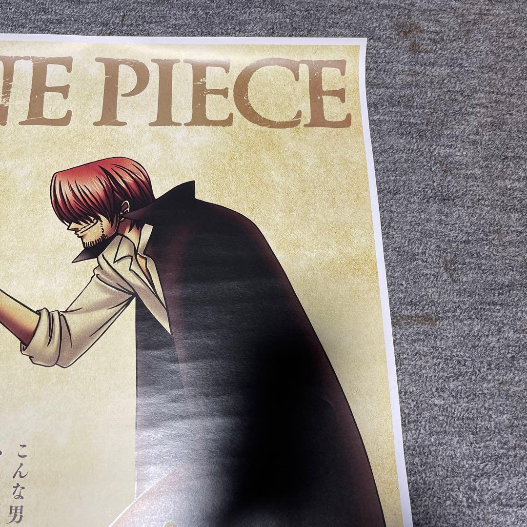 2009年 ワンピース 非売品ポスター ストロングワールド シャンクス