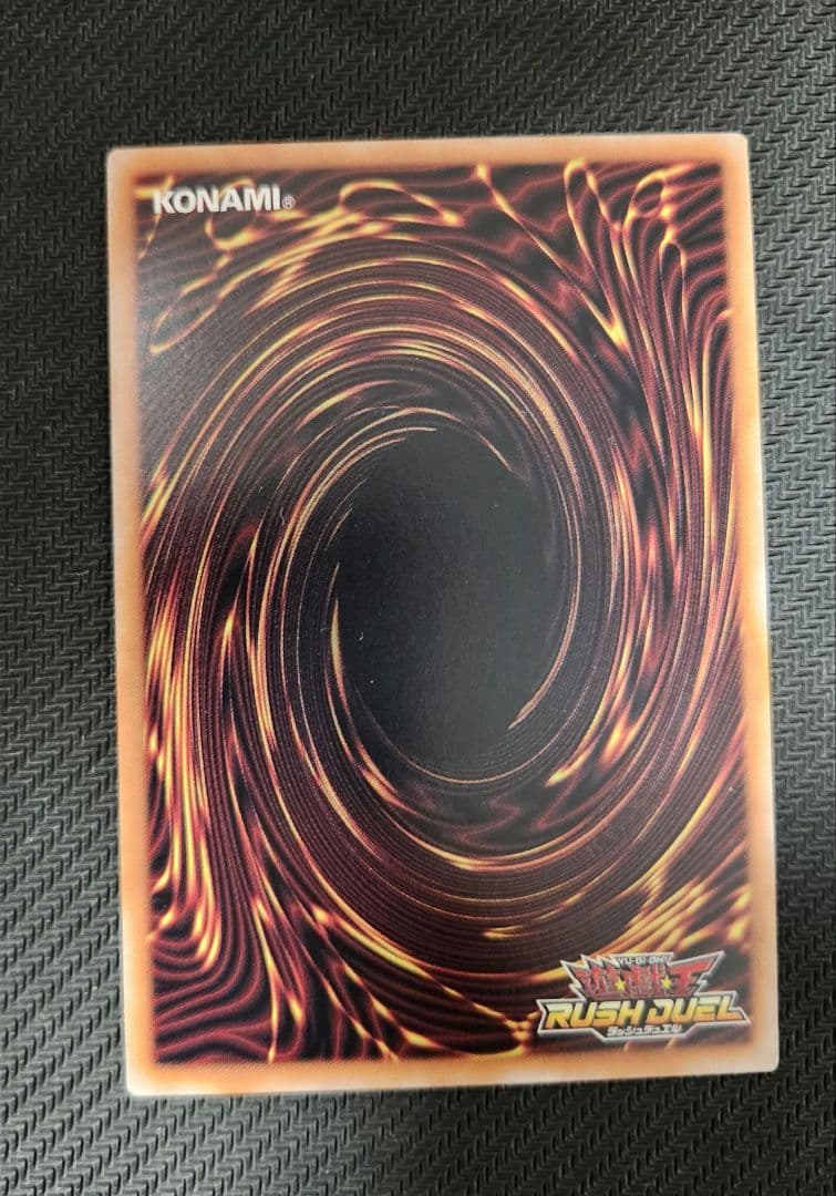 遊戯王ラッシュデュエル 聖麗の凍姫エイス 絵違い - メルカリ