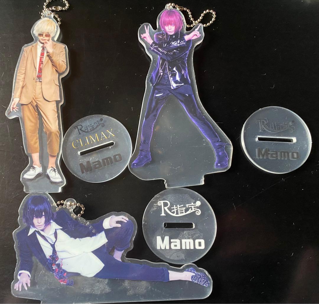 R指定 マモ 魔喪 アクリルスタンドキーホルダー 10個セット - メルカリ