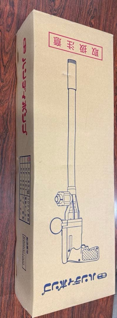 (新品・未使用)共立機巧 プロポンミニハンディーポンプ