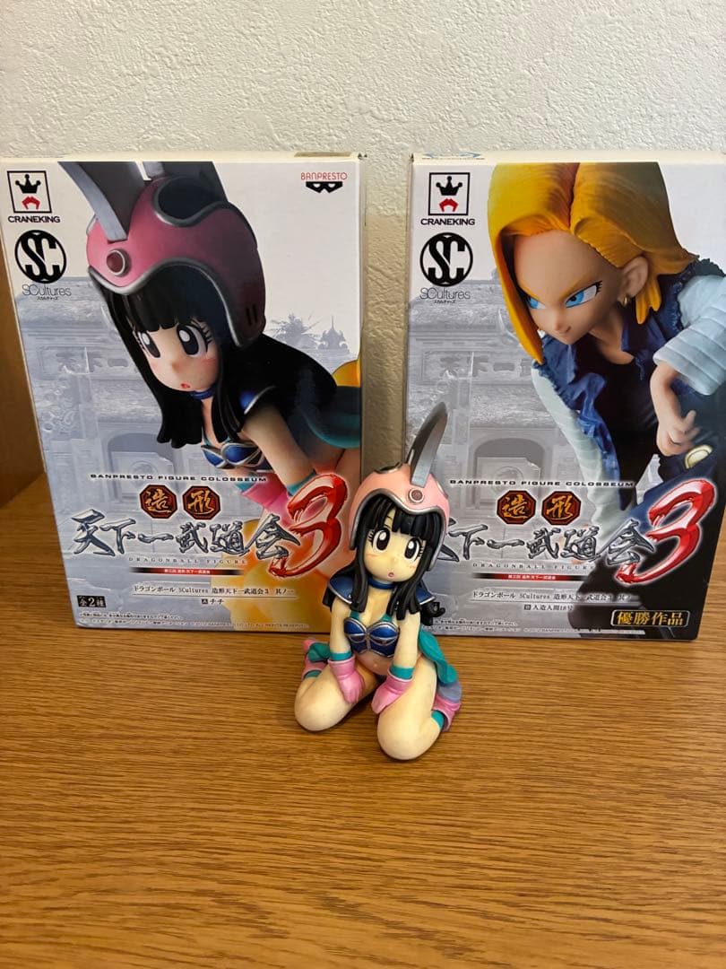 ドラゴンボール 造形 天下一武道会3 チチ&18号