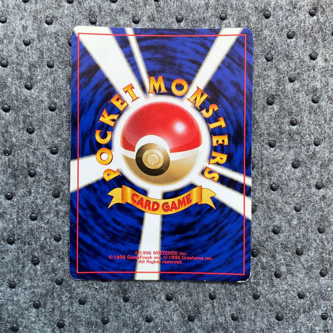 カスミのギャラドス 旧裏 ジム拡張第1弾 リーダーズスタジアム - メルカリ