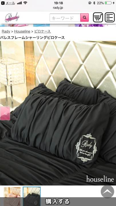 ベッドフレーム Rady