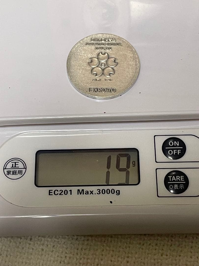 希少】 EXPO'70 大阪万博 記念銀貨 銀メダル 品位SV925 造幣局 - メルカリ