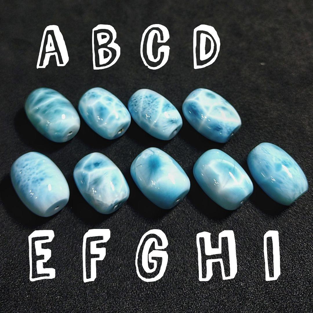 ★大粒！ラリマー 樽型 ビーズH(SA〜SA+)