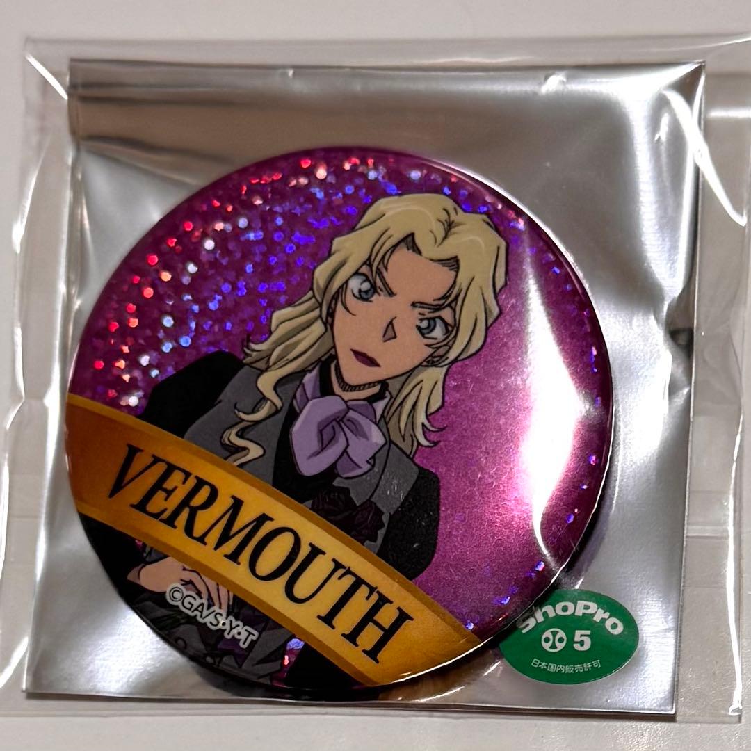 ぴょん様 名探偵コナン コナン展 アニコナ展 缶バッジ ベルモット