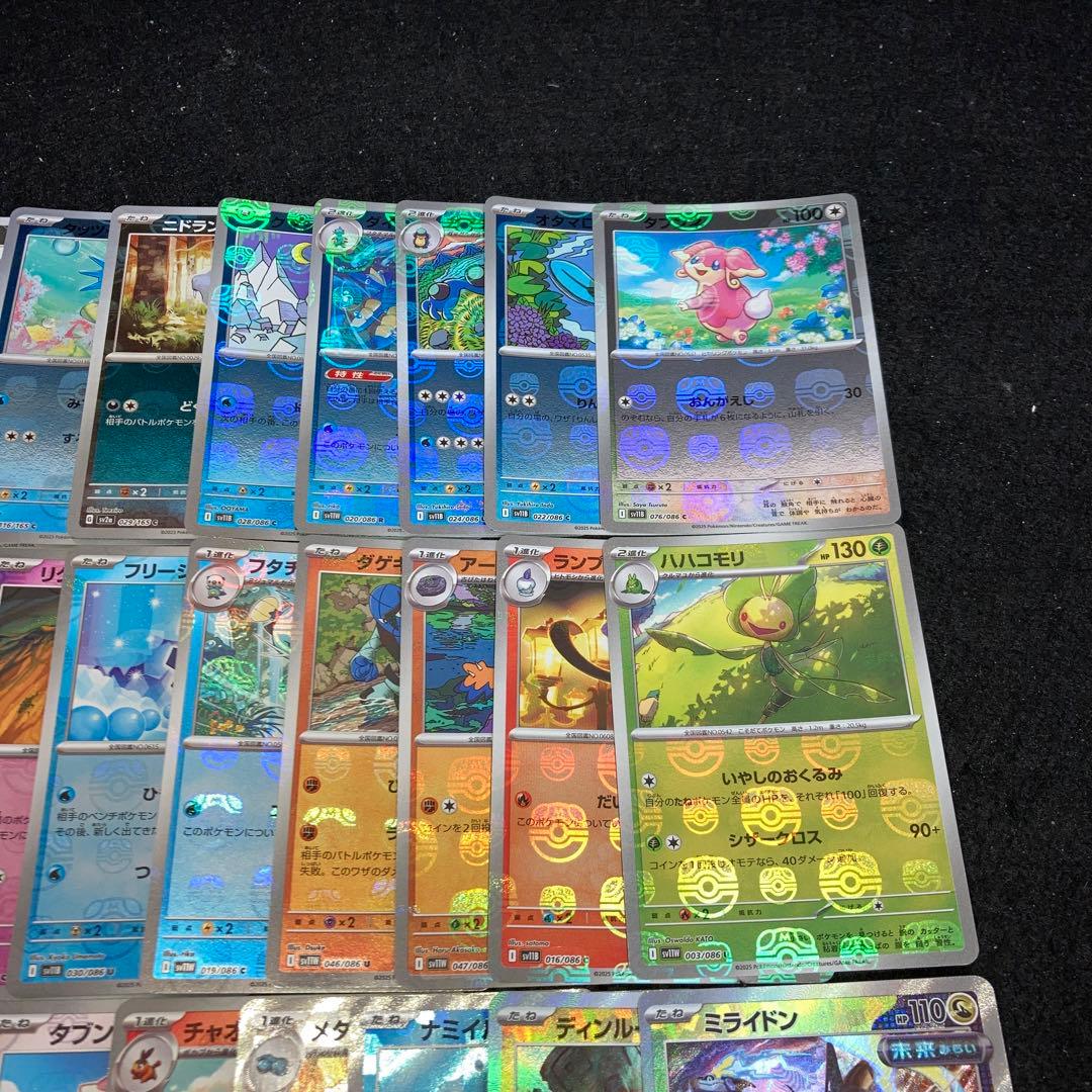 A4132 ポケカ 大量 U C R入り マスターボールミラーのみ 27枚