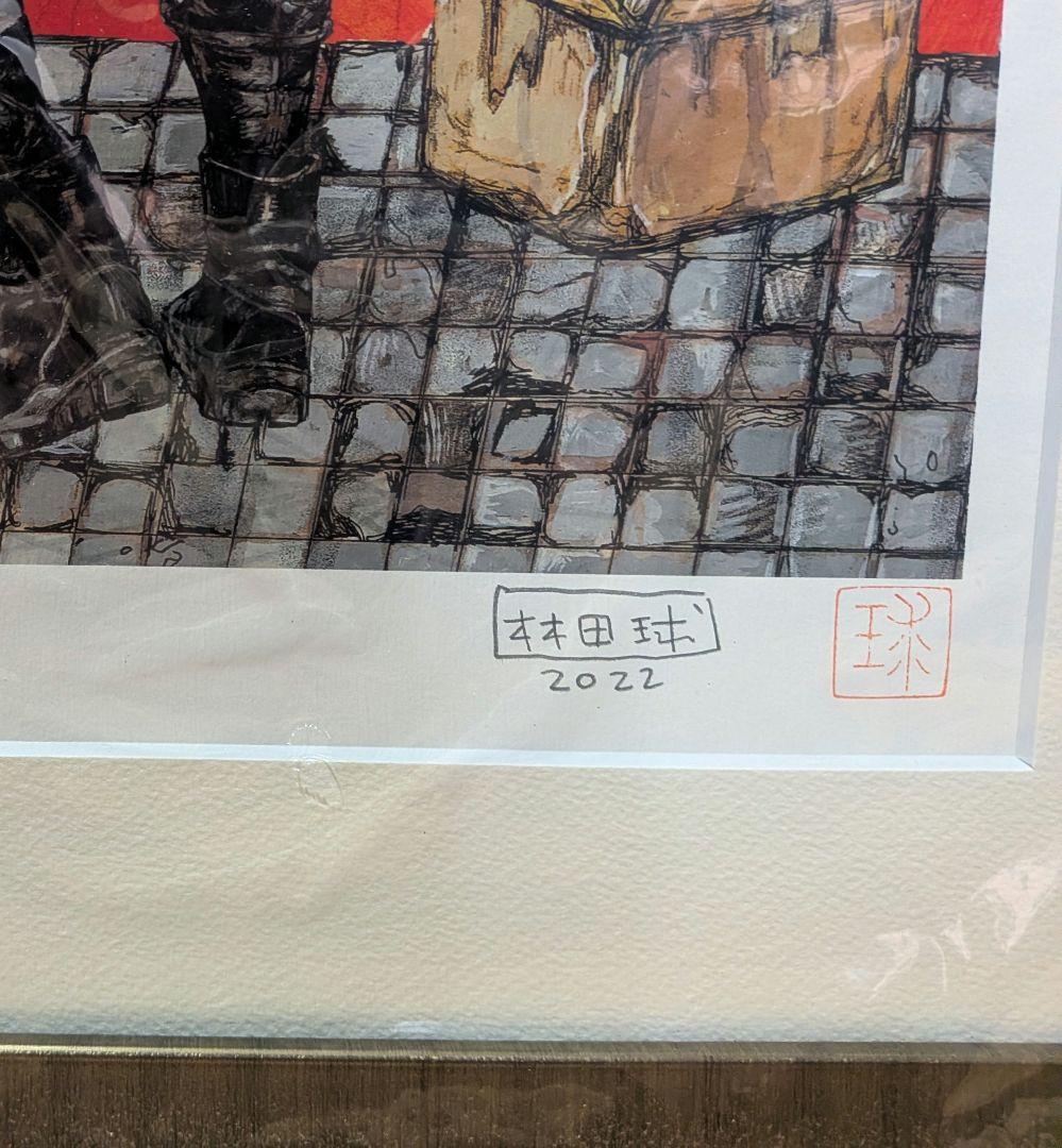 ドロヘドロ サイン入り複製原画