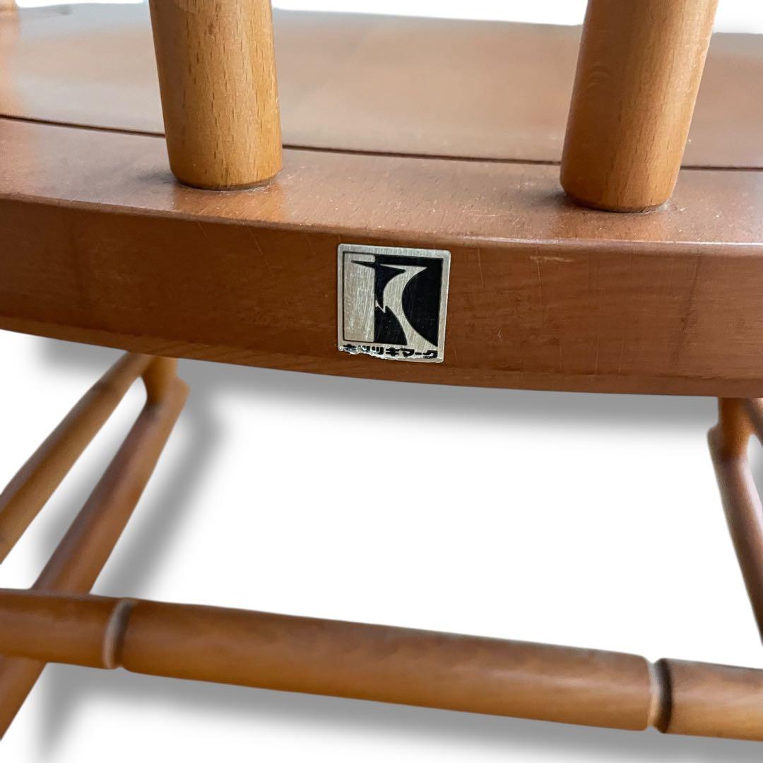 飛騨産業 キツツキマーク ロッキングチェア ウィンザースタイル 揺り椅子 穂高