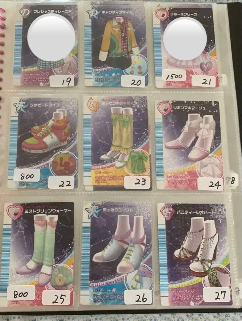 《2007冬コレクション②》ラブandベリーカード