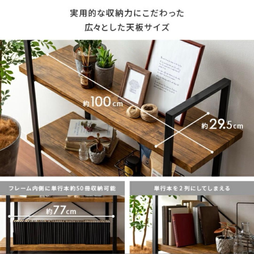 【新品未使用】4段オープンラック 幅100cm