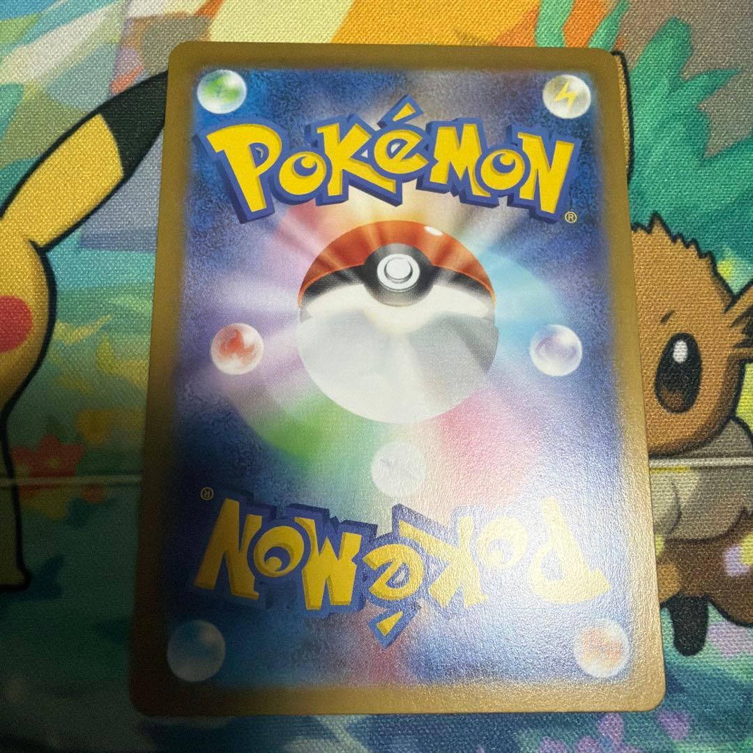 魂抜け ピカチュウex UR レリーフズレ エラー品 - メルカリ