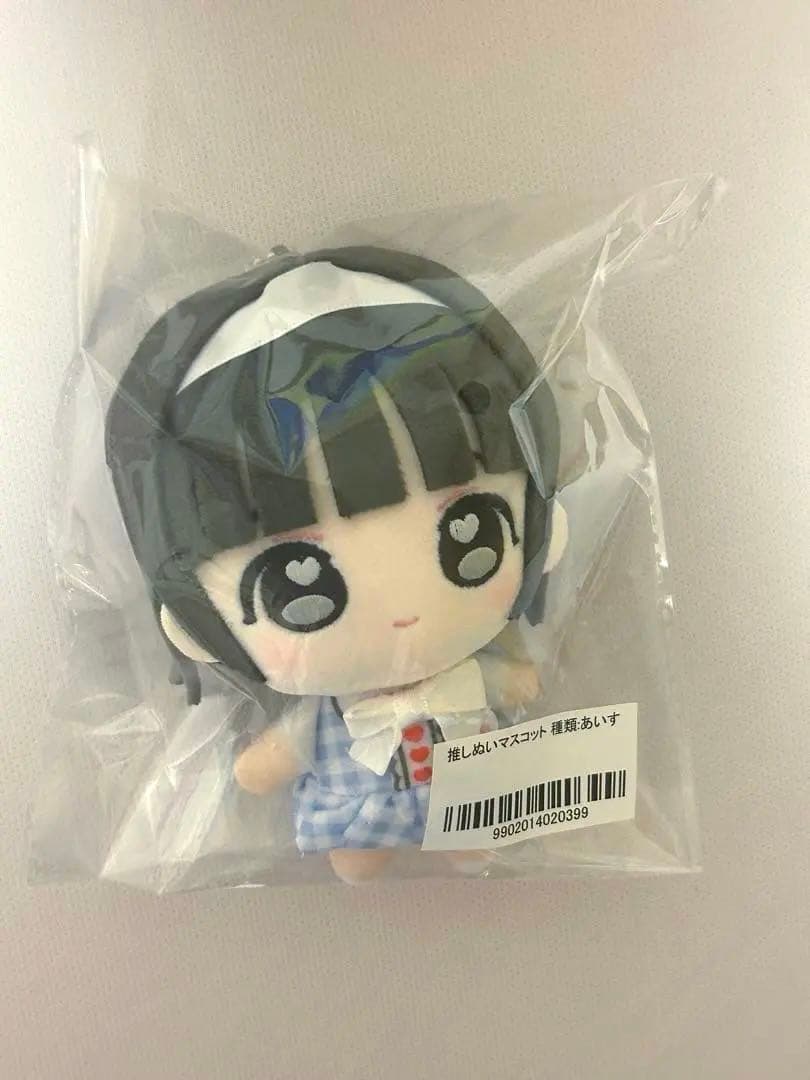 iLife! あいす 推しぬいマスコット ぬいぐるみ - メルカリ
