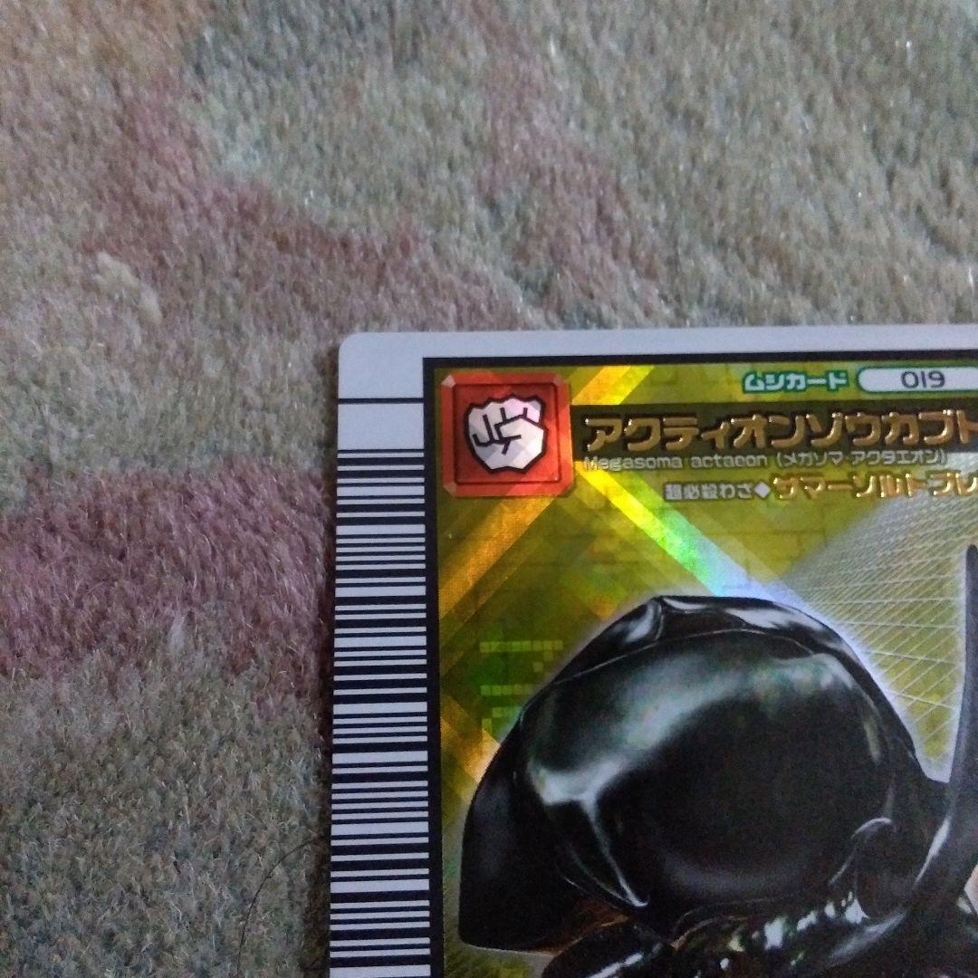 美品】ムシキング アクティオンゾウカブト(2006ファースト) - メルカリ