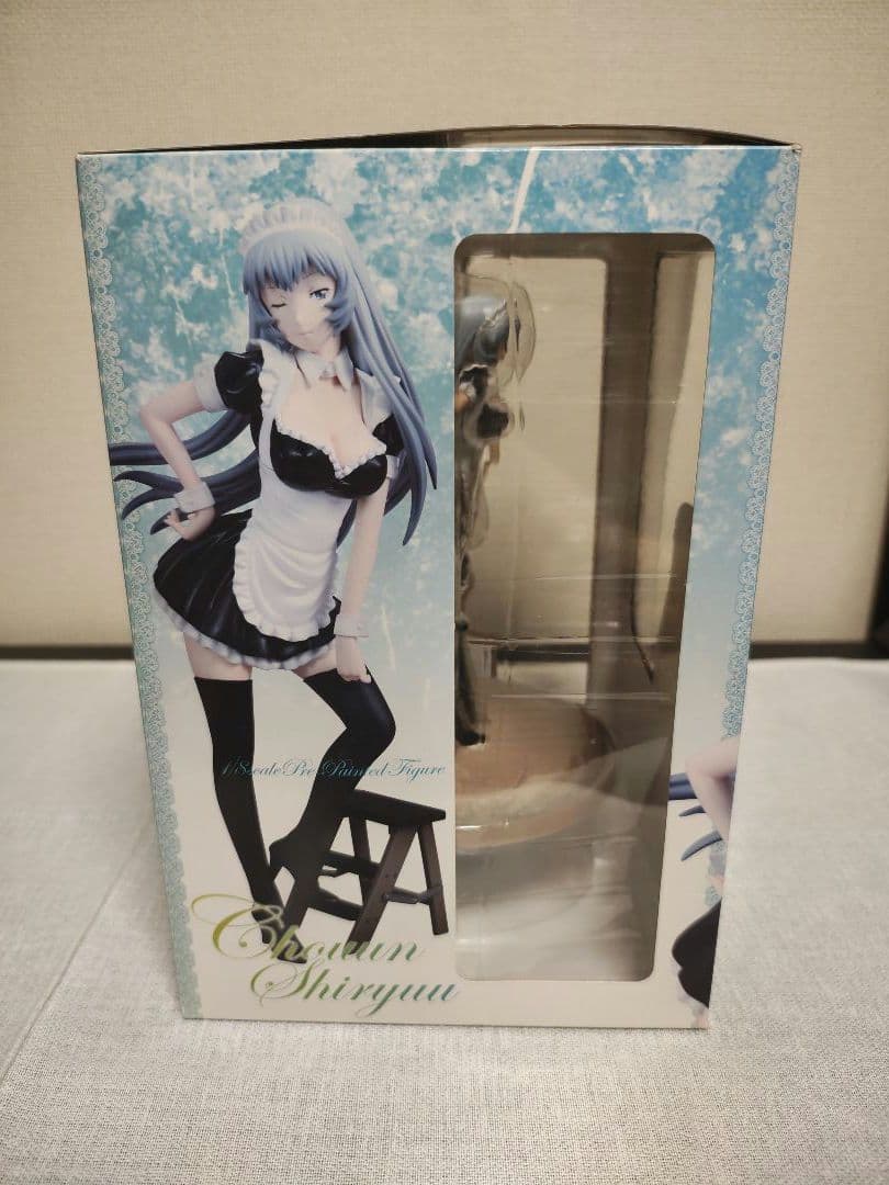 一騎当千XX 趙雲子龍 メイドVer. 完成品フィギュア[キャラアニ]