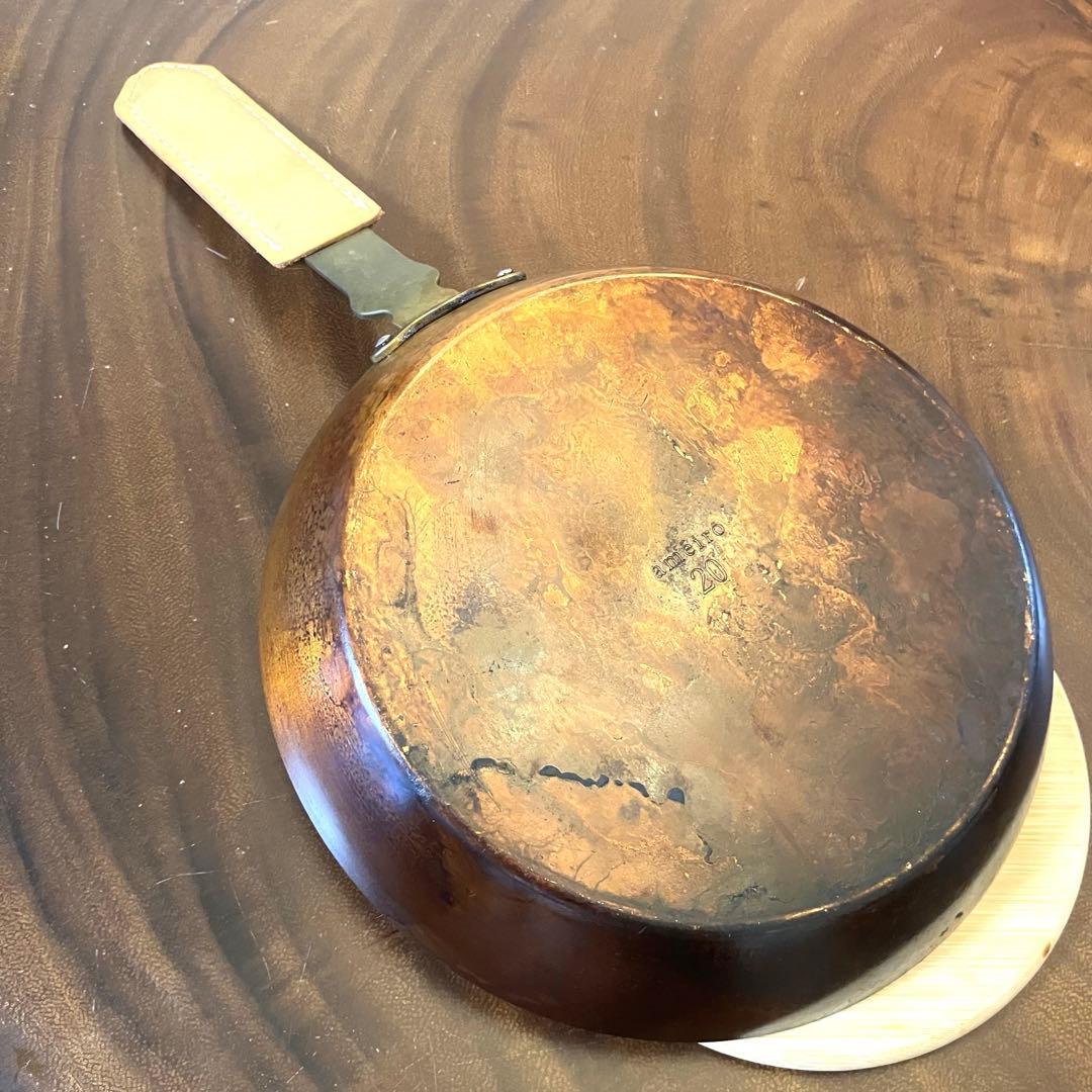 ameiro　アメイロ　銅製　フライパン　20cm 持ち手カバー付き◎