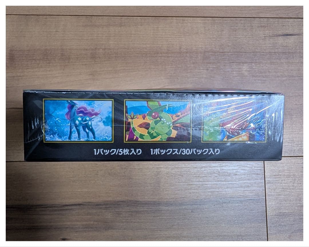 ポケモンカードゲーム インフェルノXシュリンク付き1ボックス