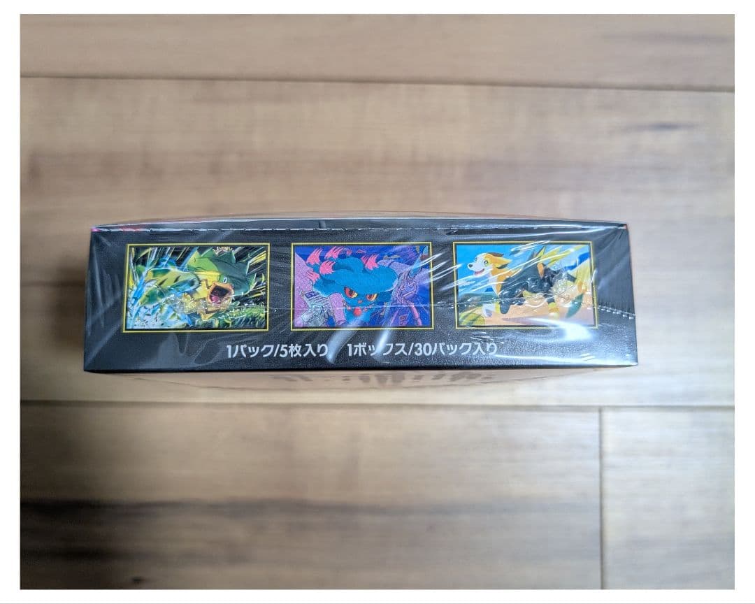 ポケモンカードゲーム インフェルノXシュリンク付き1ボックス